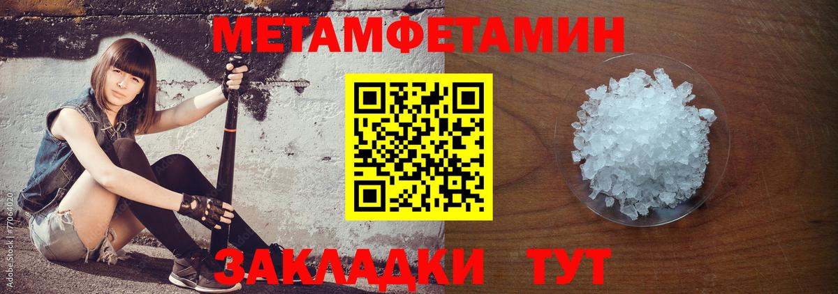 АМФЕТАМИН 98% Сальск