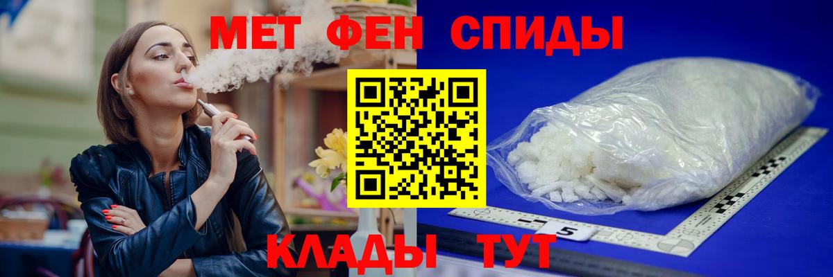 АМФ VHQ  Вход с VPN  АМФЕТАМИН  Сальск 