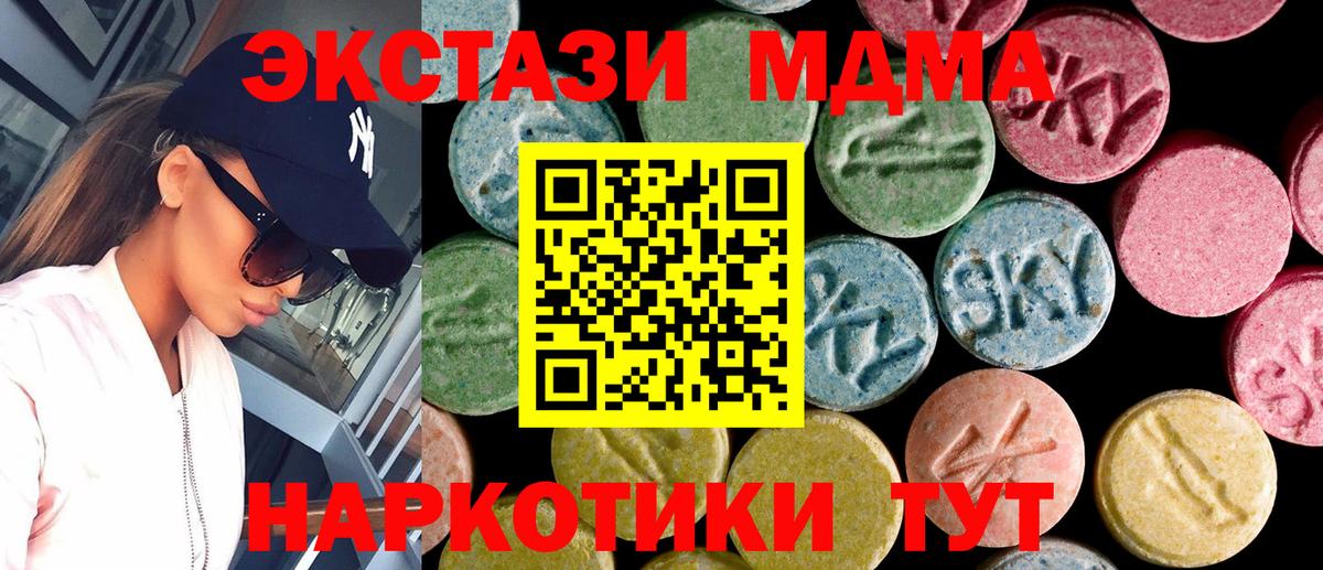 ЭКСТАЗИ Дубай Сальск