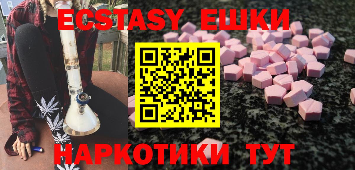 ЭКСТАЗИ Punisher  где продают   Сальск  Вход с VPN 