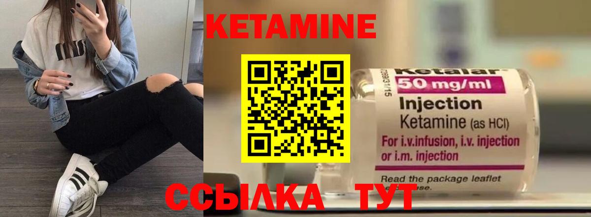 Сальск  КЕТАМИН VHQ  КЕТАМИН VHQ  дарк нет телеграм  Вход с VPN 