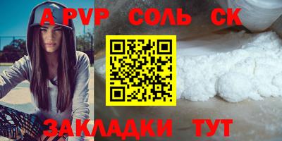 бошки Рыбинск