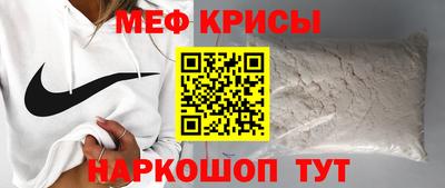 бошки Рыбинск