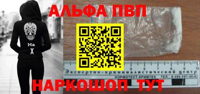 бошки Рыбинск