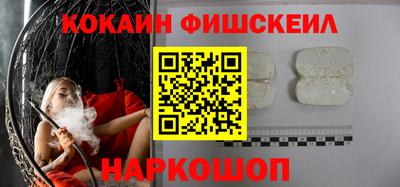 бошки Рыбинск