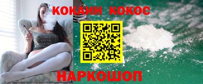 бошки Рыбинск