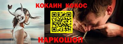 бошки Рыбинск