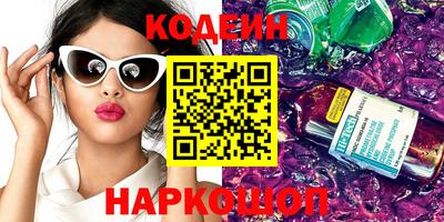 бошки Рыбинск