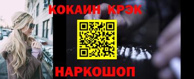 кокаин колумбия Северобайкальск