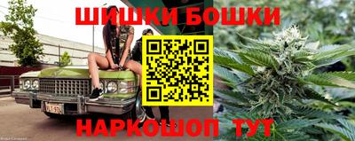 амфетамин Севастополь