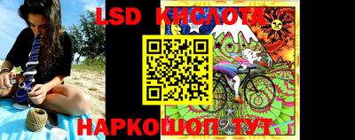 амфетамин Севастополь