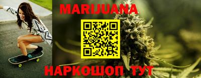 каннабис Рязань