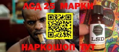 бошки Рыбинск