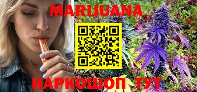 каннабис Рязань