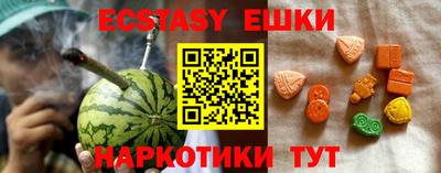 спиды Рузаевка