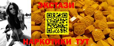 каннабис Рязань