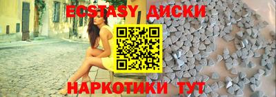 бошки Рыбинск