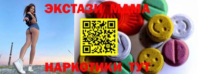 амфетамин Севастополь