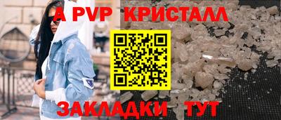 спиды Рузаевка