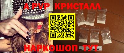 прущие крисы Свободный