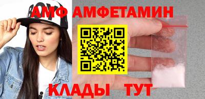 спиды Рузаевка