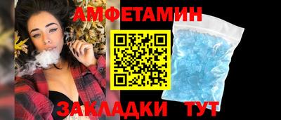 спиды Рузаевка