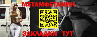 бошки Рыбинск