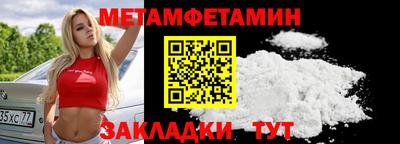 бошки Рыбинск