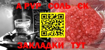 бошки Рыбинск