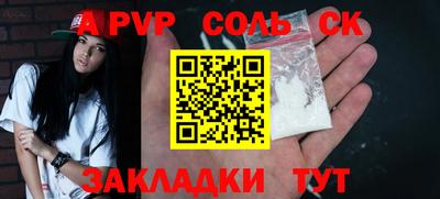 прущие крисы Свободный