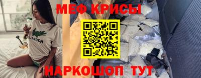 прущие крисы Свободный