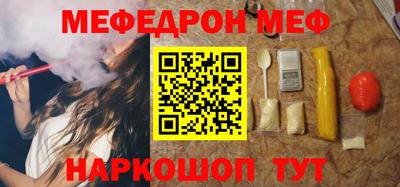 спиды Рузаевка
