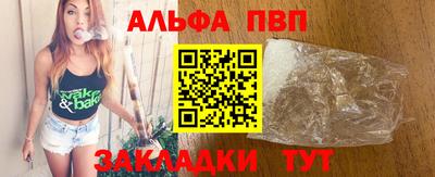 каннабис Рязань