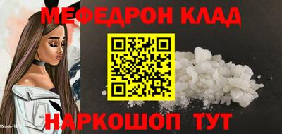 прущие крисы Свободный
