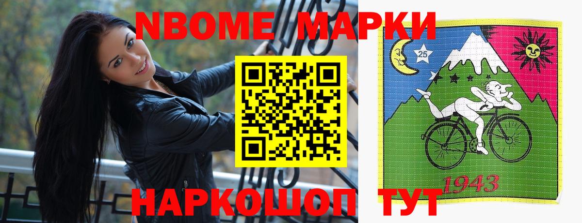 ЛСД экстази кислота Сальск