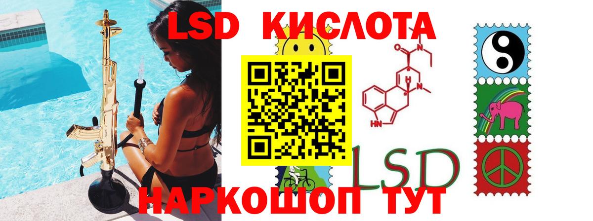 LSD-25  A-PVP СОЛЬ   Сальск  Меф МЯУ МЯУ кристаллы  Codein  Гашиш  МАРИХУАНА  Вход с VPN 