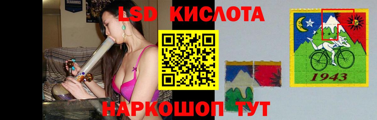 LSD-25 экстази ecstasy  Вход с VPN  Сальск  LSD-25 экстази  Лсд 25 экстази кислота 