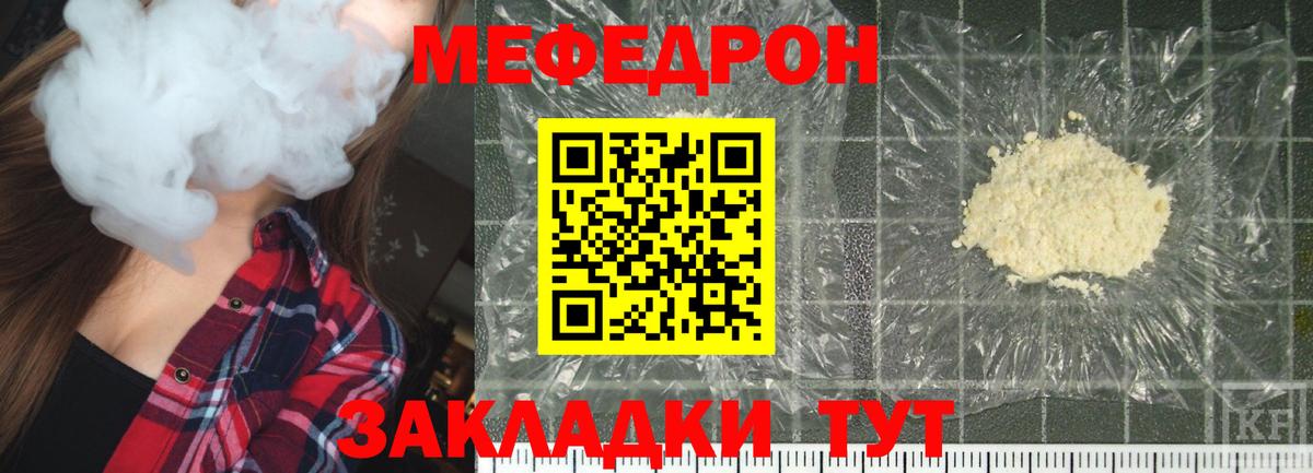 Мефедрон 4 MMC  Вход с VPN  Сальск 