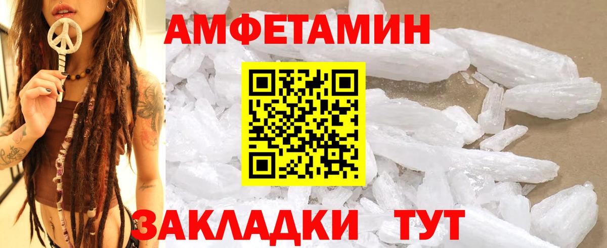 Сальск  МЕТАМФЕТАМИН  Вход с VPN  Метамфетамин витя  Метамфетамин витя 
