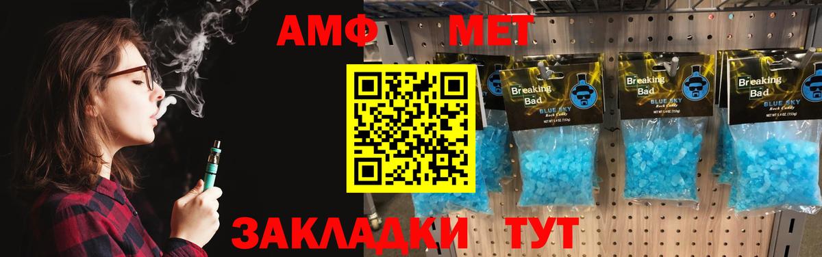 Первитин кристалл Сальск
