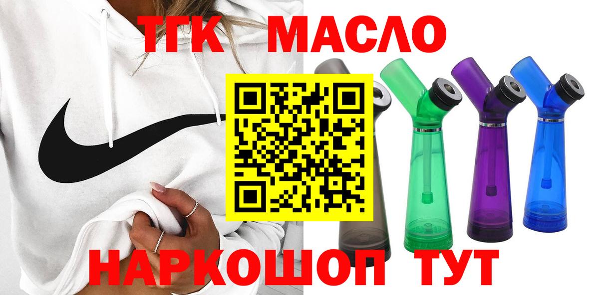 Дистиллят ТГК жижа Сальск
