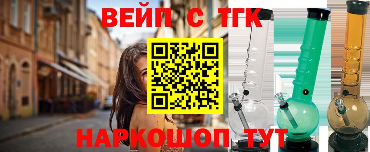 Сальск  ТГК концентрат  Вход с VPN 
