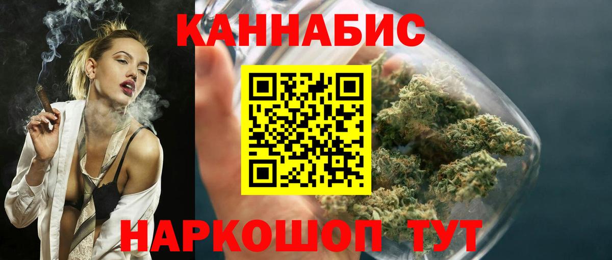 Шишки марихуана план  Бошки марихуана OG Kush  Марихуана Bruce Banner  Сальск  Вход с VPN 